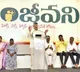 Chandrababu Naidu says Amaravati construction will make everyone proud