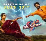 O Sukumari movie starring Aishwarya Rajesh and Thiruveer to release on July 17