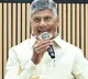 Chandrababu says Indias largest furniture park is coming to Gudur