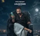 Sivaji's character in Sudigaali Sudheer's 'Hai Lesso' revealed