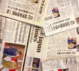 Japanese media hails successful 16th India-Japan Annual Summit, highlights deepening strategic ties