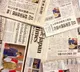 Japanese media hails successful 16th India-Japan Annual Summit, highlights deepening strategic ties
