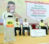 Local elections coming soon we must win everywhere CM Chandrababu calls from Kuppam