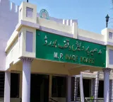 Madhya Pradesh becomes first state to reconstitute Waqf Board under new Act