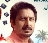 Pritam and Pedro Movie Review