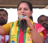 Kalvakuntla Kavitha Manuguru visit turns tense during Baayi Bata program