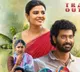 Thiruveer and Aishwarya Rajesh O Sukumari trailer released