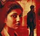 Dose Movie Review