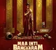 Samantha's 'Maa Inti Bangaram' becomes first female-led Telugu film to gross 100 crores worldwide