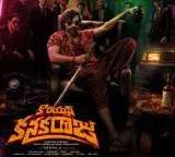 Varun Tej Korean Kanakaraju Teaser Out Rayalaseema Boy With A Korean Twist