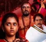 Veerabhadruni Rahasyam Movie Review