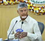 Chandrababu review meeting with ministers and officials