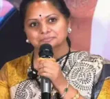 Kalvakuntla Kavitha interesting comments on song that made someone CM