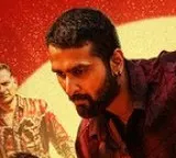 Balti Movie Review