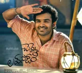 Kiran Abbavaram plays Steven Shankar in Chennai Love Story