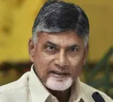 Chandrababu Naidu gets relief from High Court in case filed during YSRCP regime