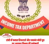 Income Tax Department surveillance on bank transactions and notice risks
