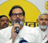 Prashant Kishor faces setback as four key leaders join BJP before byelection