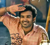 Kiran Abbavaram's character in 'Chennai Love Story' revealed!
