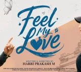 విజయ్ సేతుపతి విడుదల చేసిన ‘ఫీల్ మై లవ్’ ఫస్ట్ లుక్ పోస్టర్!
