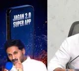 YS Jagan launches Jagan 20 Super App