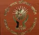 Telangana: NHRC seeks report over ‘compulsory’ Islamic lessons at Hyderabad college