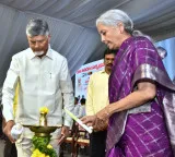Nirmala Sitharaman and Chandrababu attend bank loan mela in Narasaraopet