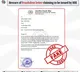 Fake RBI letter scam promising one lakh rupees for paying 7500 tax