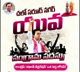 BRS Yuva Sangrama Sabha gets High Court green signal with conditions