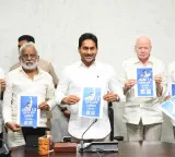 Jagan launches ‘2.0 super app’ to connect YSRCP cadre with leadership