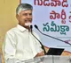 Bhogapuram Airport inauguration on August 1 to be historic says CM Chandrababu