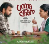 Unmadam spine chilling horror movie from Malayalam cinema