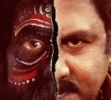 Gedela Raju Movie Review