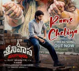 Srinivasa Mangapuram first single Rave Cheliya is out now