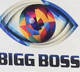 Bigg Boss new seasons to launch in six languages this September