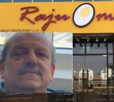 Rajeev Meherish founder of Raju Omlet passes away in Dubai