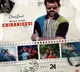 Chiranjeevi to attend Chennai Love Story pre release event tomorrow as chief guest