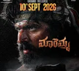 Another hero from Ravi Teja family Maremma release date fixed