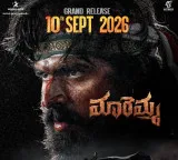 Ravi Teja's nephew Maadhav-starrer 'Maremma' to hit screens on September 10