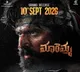 Ravi Teja's nephew Maadhav-starrer 'Maremma' to hit screens on September 10