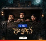 ‘రాకాస’ వరల్డ్ టెలివిజన్ ప్రీమియర్.. ఈ ఆదివారం సాయంత్రం 6 గంటలకు జీ తెలుగులో!