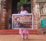 Young woman displays Peddi poster on Tirupati Alipiri path drawing severe criticism