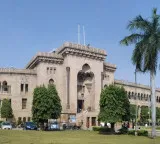 Student unions bandh Osmania University postpones tomorrow exams