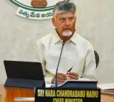 PNB Quantum Hub in Amaravati Key Agreement in Presence of CM Chandrababu