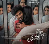 Chennai Love Story Grand Release Tomorrow