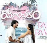 Sandeep Reddy Vanga releases Romanchakam's first single 'Radha Ramana'