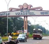 Vizag Steel Plant another accident Contract worker dies tragically