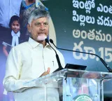 People who do not respect mother and sister should not be in politics says CM Chandrababu Naidu