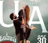 Jaya Krishna Ghattamaneni's 'Srinivasa Mangapuram' cleared for release with U/A certificate