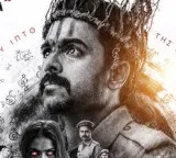 Nara Rohit stars in the psychological horror thriller Kapali first look out